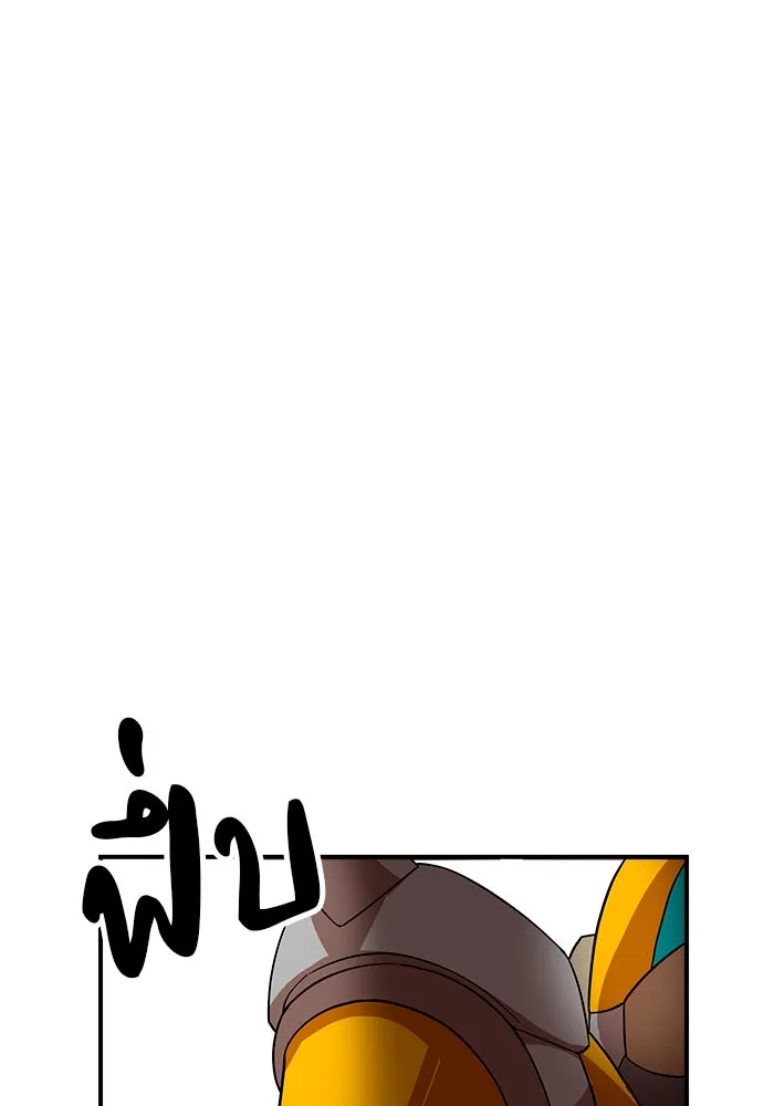 Double Click ตอนที่ 65 รูปที่ 94