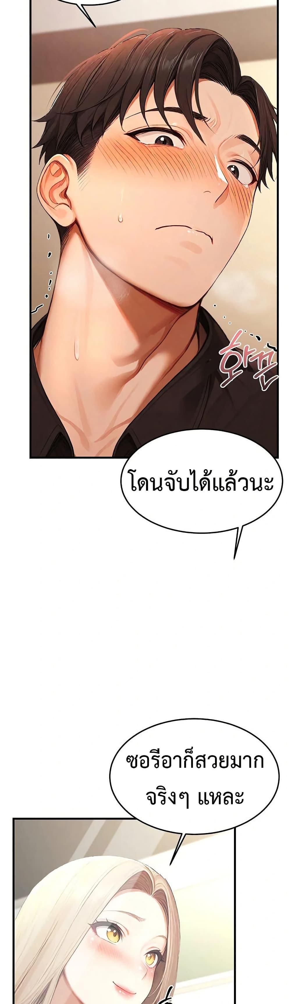Doujin-Lc- อ่าน โดจิน มังฮวา เกาหลี ญี่ปุ่น จีน แปลไทย Hypersexual Syndrome ตอนที่ 1 2 3 4 5 6 7 8 9 10 11 12 13 14 ฟรี ไม่มีโฆษณา อ่าน โดจิน Manhwa เกาหลี ญี่ปุ่น จีน เรามีครบ คัดมาให้เน้นๆ โดจิน 18+ รับประกันความฟินโดย  Doujin Lc