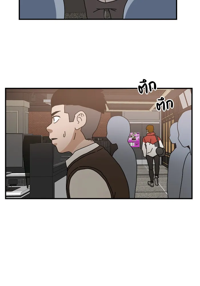 Double Click ตอนที่ 5 รูปที่ 58