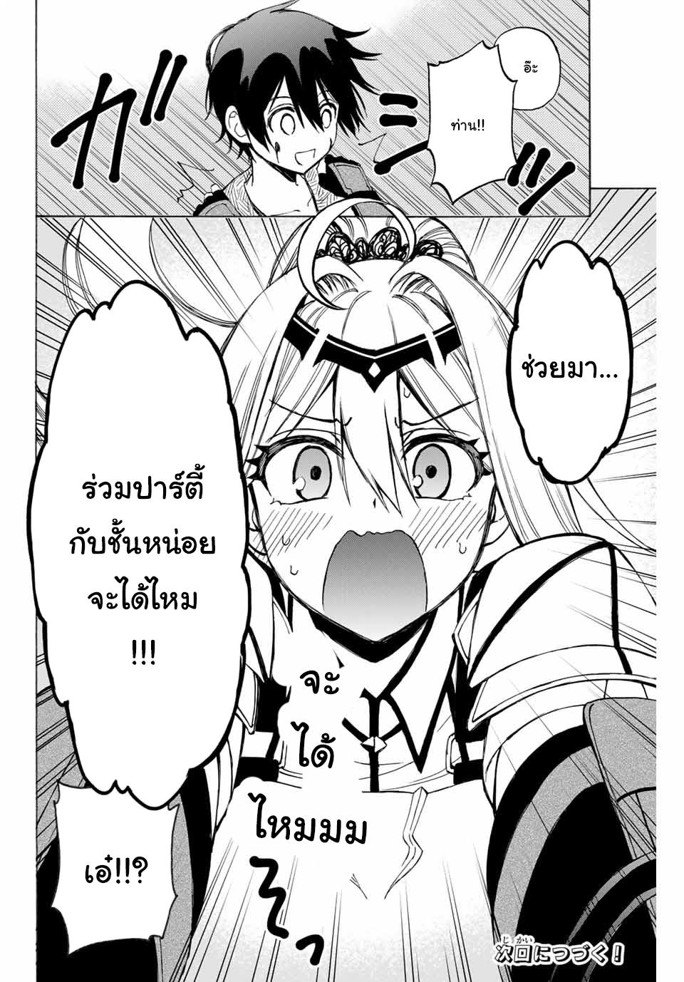 Manga-lc-com อ่านมังงะ อ่านการ์ตูน ออนไลน์ ฟรี Rettoujin no Maken Tsukai ตอนที่ 1 2 3 4 5 6 7 8 9 10 11 12 13 14 ฟรี ไม่มีโฆษณา Manga-lc - อ่าน มังงะ อ่าน การ์ตูน ออนไลน์ อ่านมังงะ ฟรี