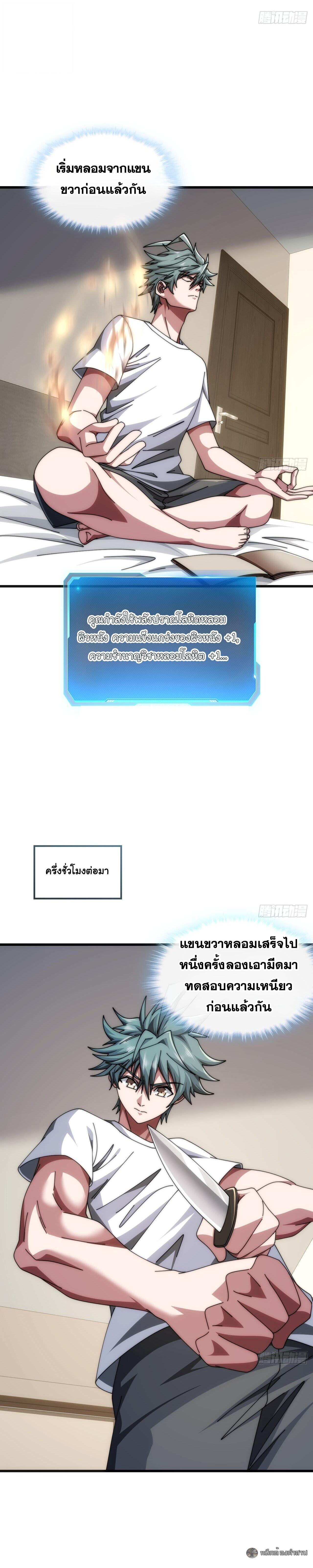 Manga-lc-com อ่านมังงะ อ่านการ์ตูน ออนไลน์ ฟรี Infinite Evolution From Zero ตอนที่ 1 2 3 4 5 6 7 8 9 10 11 12 13 14 ฟรี ไม่มีโฆษณา Manga-lc - อ่าน มังงะ อ่าน การ์ตูน ออนไลน์ อ่านมังงะ ฟรี