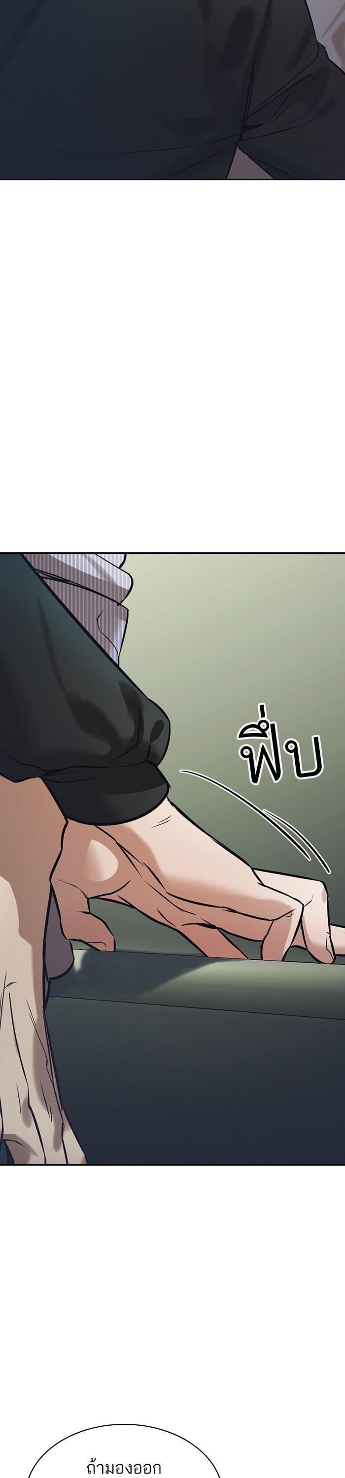 Manga-lc-com อ่านมังงะ อ่านการ์ตูน ออนไลน์ ฟรี The World Is Money and Power กลโกงโลกพนัน ตอนที่ 1 2 3 4 5 6 7 8 9 10 11 12 13 14 ฟรี ไม่มีโฆษณา Manga-lc - อ่าน มังงะ อ่าน การ์ตูน ออนไลน์ อ่านมังงะ ฟรี