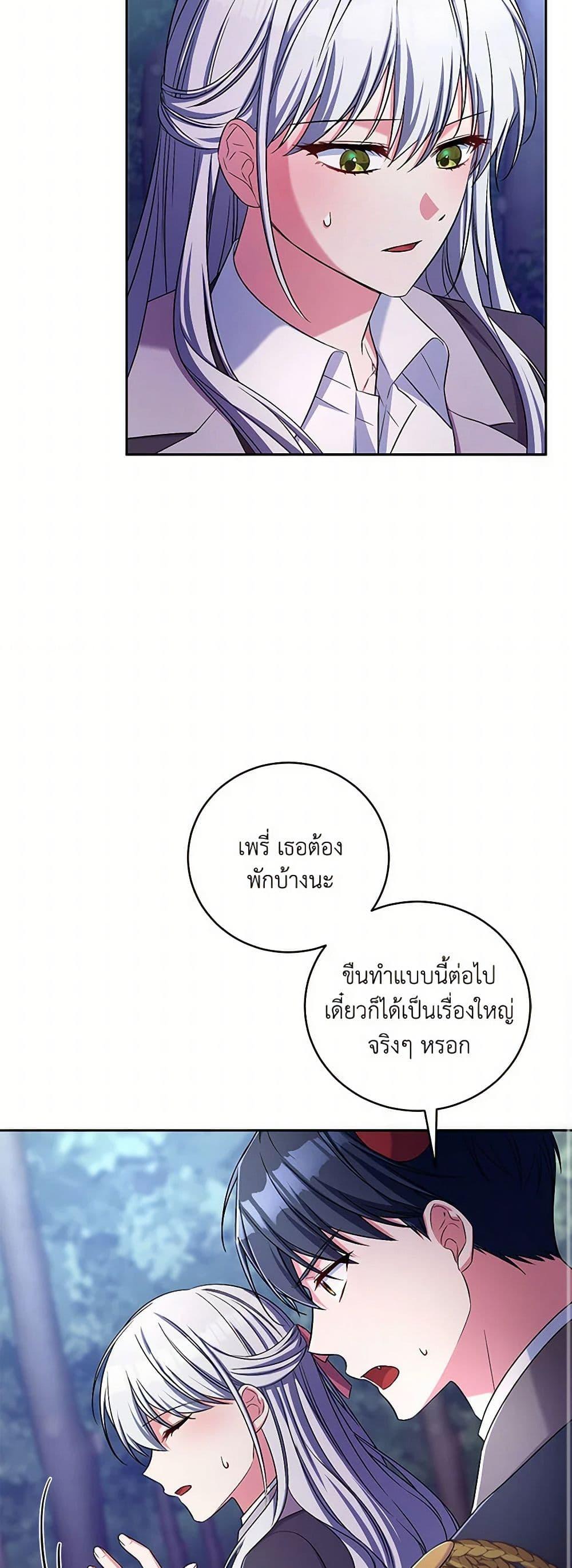 Manga-lc-com อ่านมังงะ อ่านการ์ตูน ออนไลน์ ฟรี Demon King’s Doll Butler ตอนที่ 1 2 3 4 5 6 7 8 9 10 11 12 13 14 ฟรี ไม่มีโฆษณา Manga-lc - อ่าน มังงะ อ่าน การ์ตูน ออนไลน์ อ่านมังงะ ฟรี