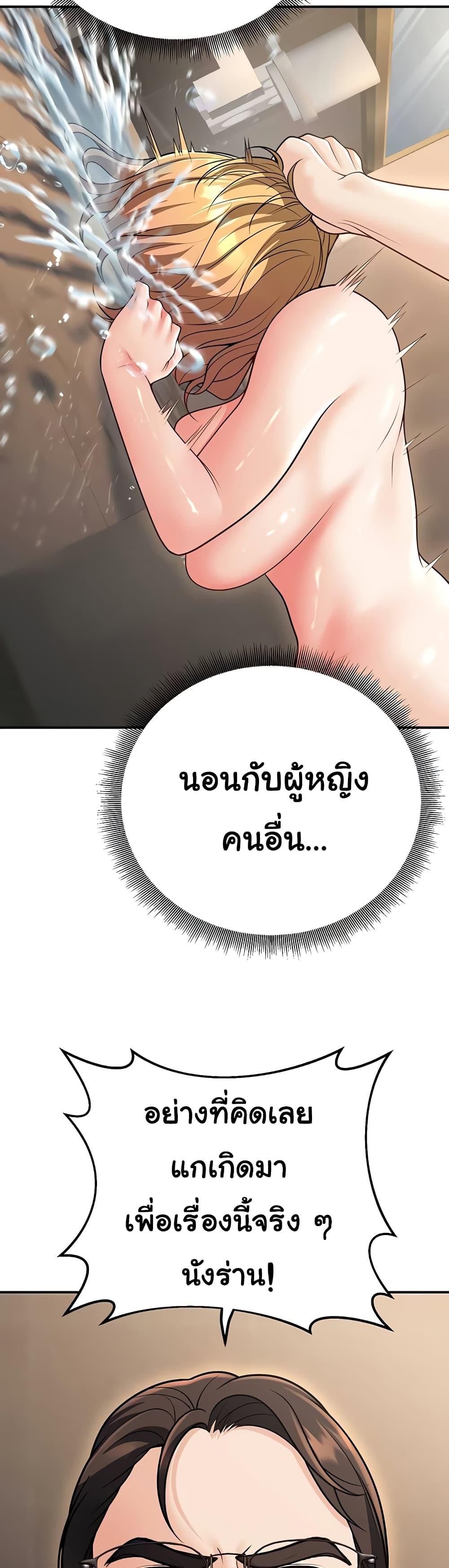 Doujin-Lc- อ่าน โดจิน มังฮวา เกาหลี ญี่ปุ่น จีน แปลไทย My Students ตอนที่ 1 2 3 4 5 6 7 8 9 10 11 12 13 14 ฟรี ไม่มีโฆษณา อ่าน โดจิน Manhwa เกาหลี ญี่ปุ่น จีน เรามีครบ คัดมาให้เน้นๆ โดจิน 18+ รับประกันความฟินโดย  Doujin Lc
