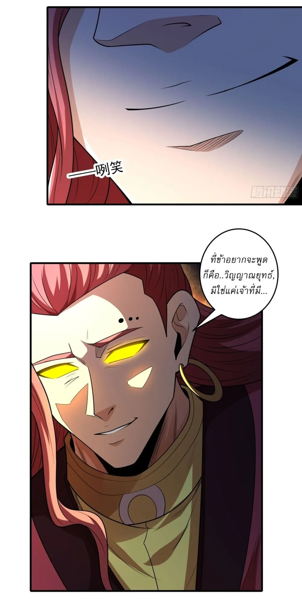 Manga-lc-com อ่านมังงะ อ่านการ์ตูน ออนไลน์ ฟรี God of Martial Arts ตอนที่ 1 2 3 4 5 6 7 8 9 10 11 12 13 14 ฟรี ไม่มีโฆษณา Manga-lc - อ่าน มังงะ อ่าน การ์ตูน ออนไลน์ อ่านมังงะ ฟรี