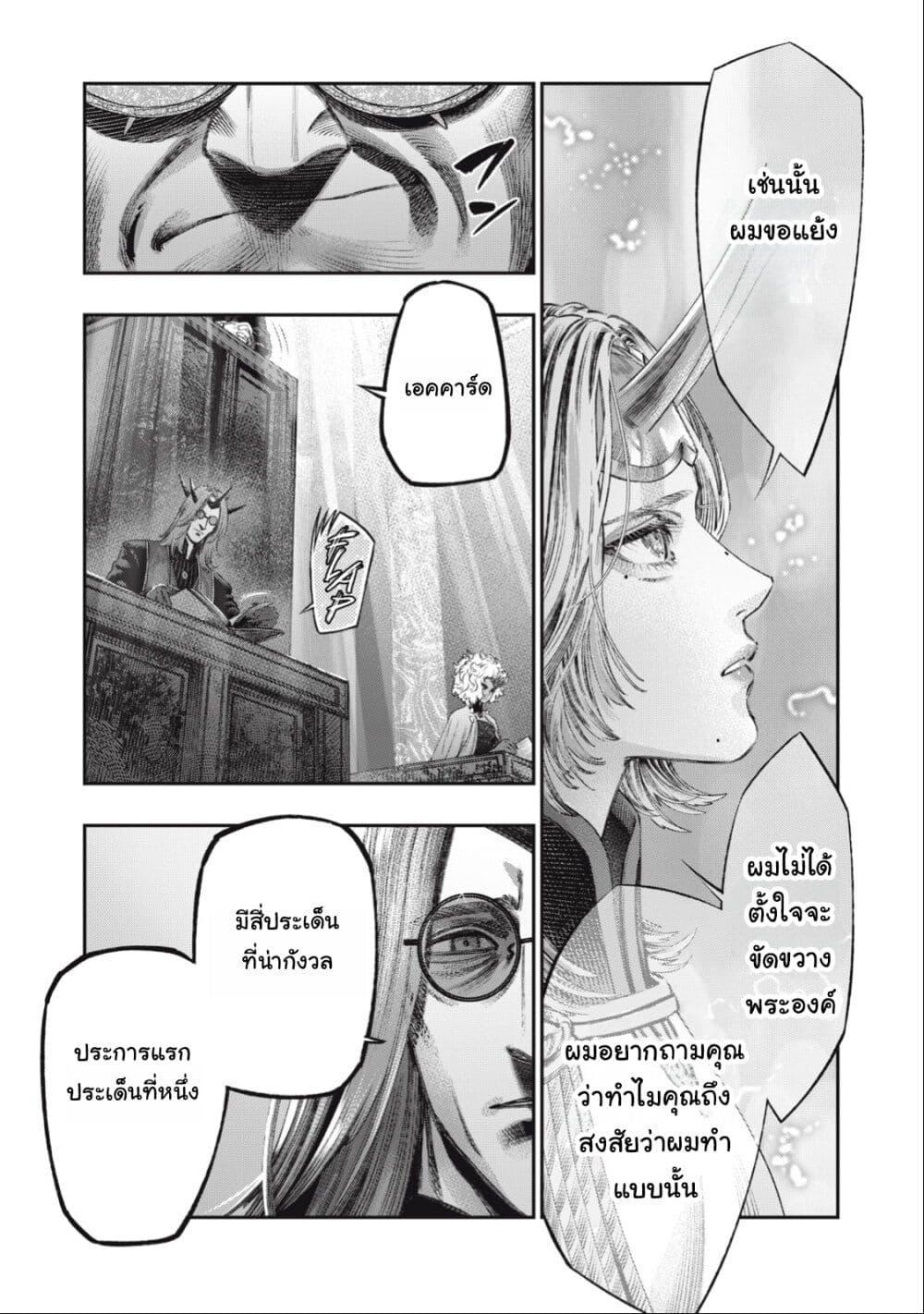 Manga-lc-com อ่านมังงะ อ่านการ์ตูน ออนไลน์ ฟรี Koudo ni Hattatsu Shita Igaku wa Mahou to Kubetsu ga Tsukanai ตอนที่ 1 2 3 4 5 6 7 8 9 10 11 12 13 14 ฟรี ไม่มีโฆษณา Manga-lc - อ่าน มังงะ อ่าน การ์ตูน ออนไลน์ อ่านมังงะ ฟรี