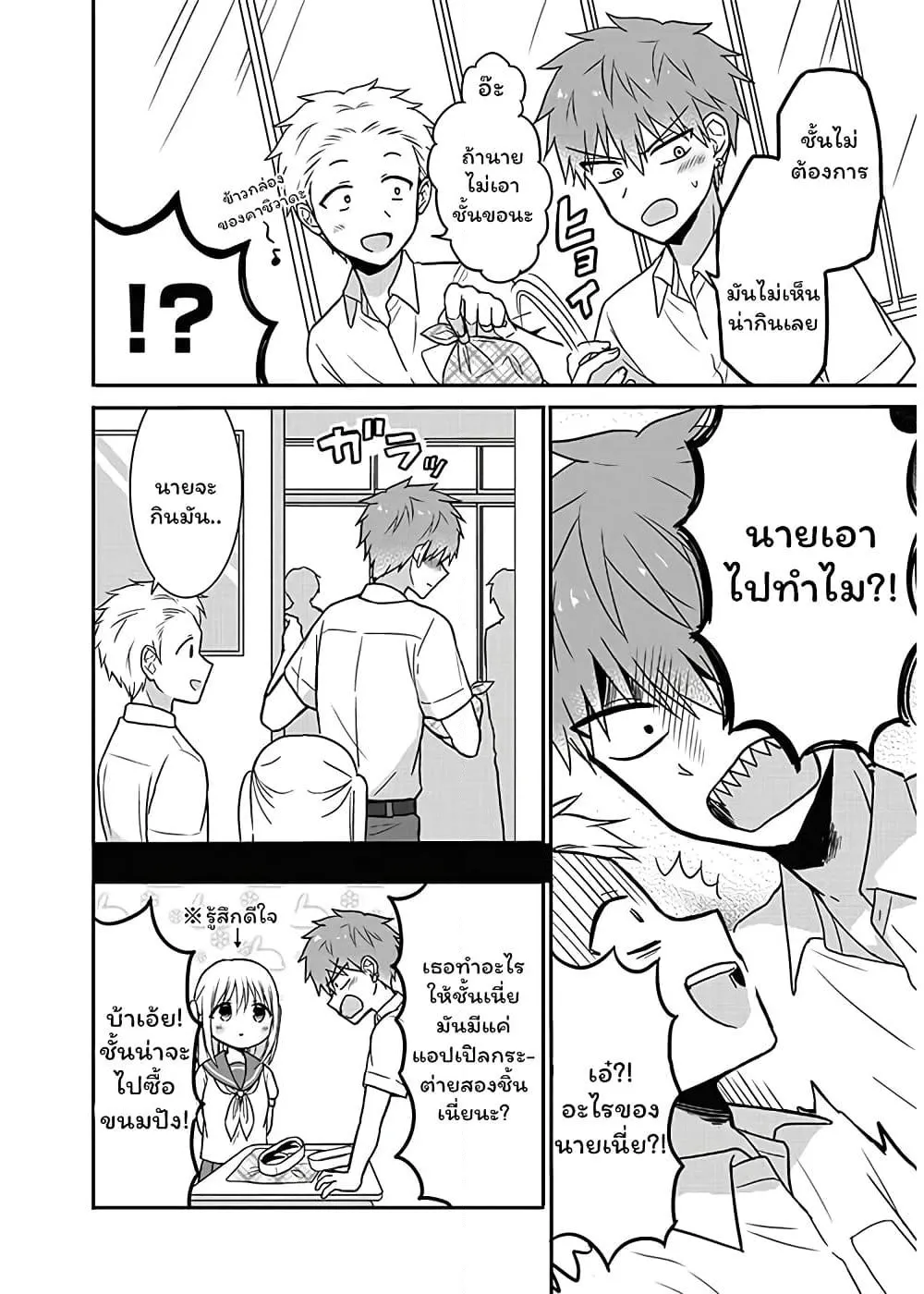 Manga-lc-com อ่านมังงะ อ่านการ์ตูน ออนไลน์ ฟรี Expressionless Kashiwada-san and Emotional Oota-kun ตอนที่ 1 2 3 4 5 6 7 8 9 10 11 12 13 14 ฟรี ไม่มีโฆษณา Manga-lc - อ่าน มังงะ อ่าน การ์ตูน ออนไลน์ อ่านมังงะ ฟรี