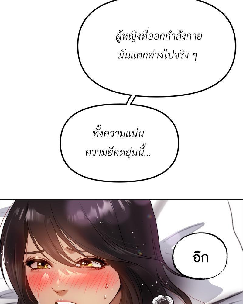 Doujin-Lc- อ่าน โดจิน มังฮวา เกาหลี ญี่ปุ่น จีน แปลไทย Do You Like to Exerc ตอนที่ 1 2 3 4 5 6 7 8 9 10 11 12 13 14 ฟรี ไม่มีโฆษณา อ่าน โดจิน Manhwa เกาหลี ญี่ปุ่น จีน เรามีครบ คัดมาให้เน้นๆ โดจิน 18+ รับประกันความฟินโดย  Doujin Lc