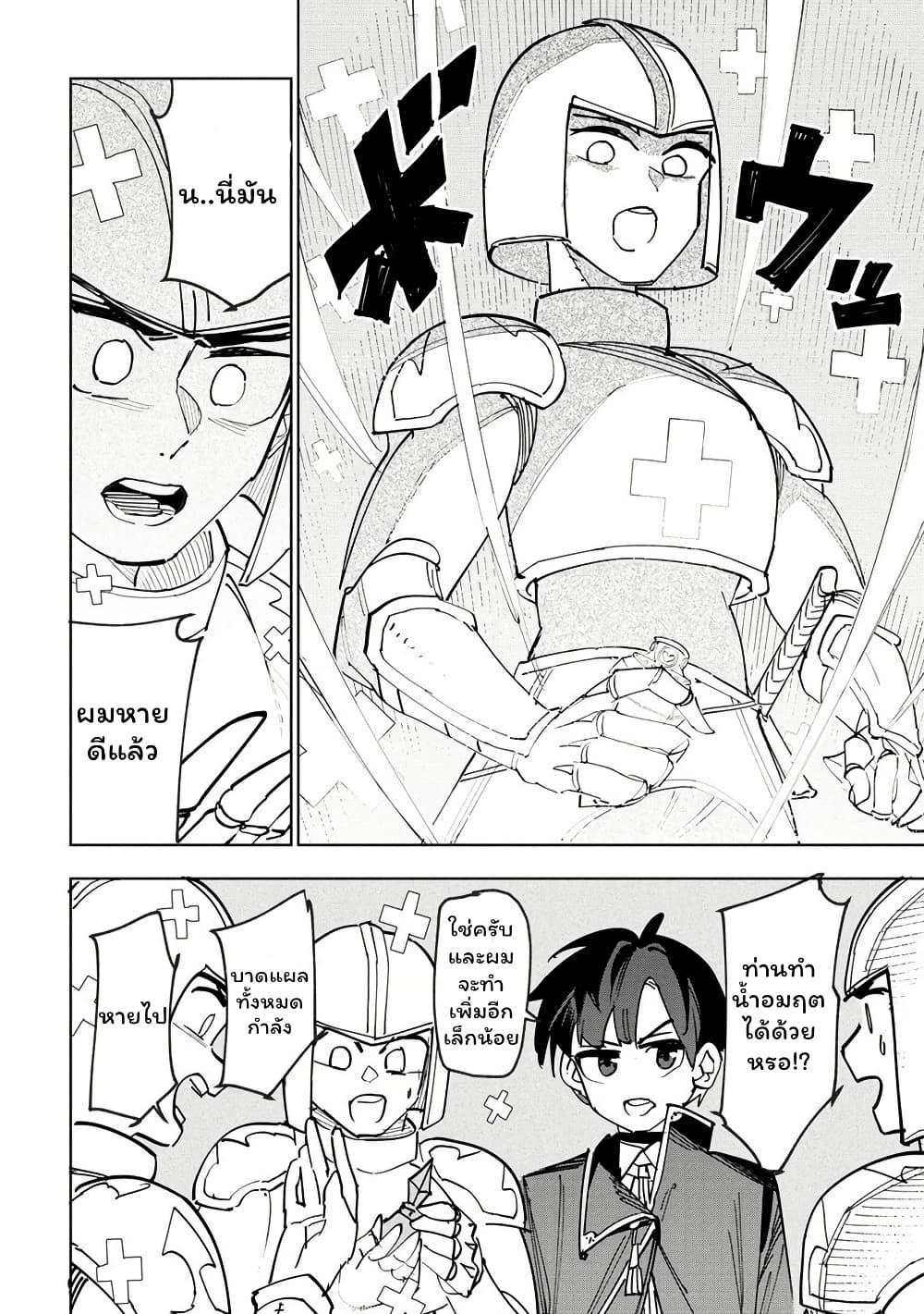 Manga-lc-com อ่านมังงะ อ่านการ์ตูน ออนไลน์ ฟรี Tsuihousareta Renkinjutsushi wa Mujikaku ni Densetsu to Naru Yandere Imouto (Oukoku no Shugoryuu) to Issho ni Henkyou de Shiawase ni Kurashimasu! ตอนที่ 1 2 3 4 5 6 7 8 9 10 11 12 13 14 ฟรี ไม่มีโฆษณา Manga-lc - อ่าน มังงะ อ่าน การ์ตูน ออนไลน์ อ่านมังงะ ฟรี