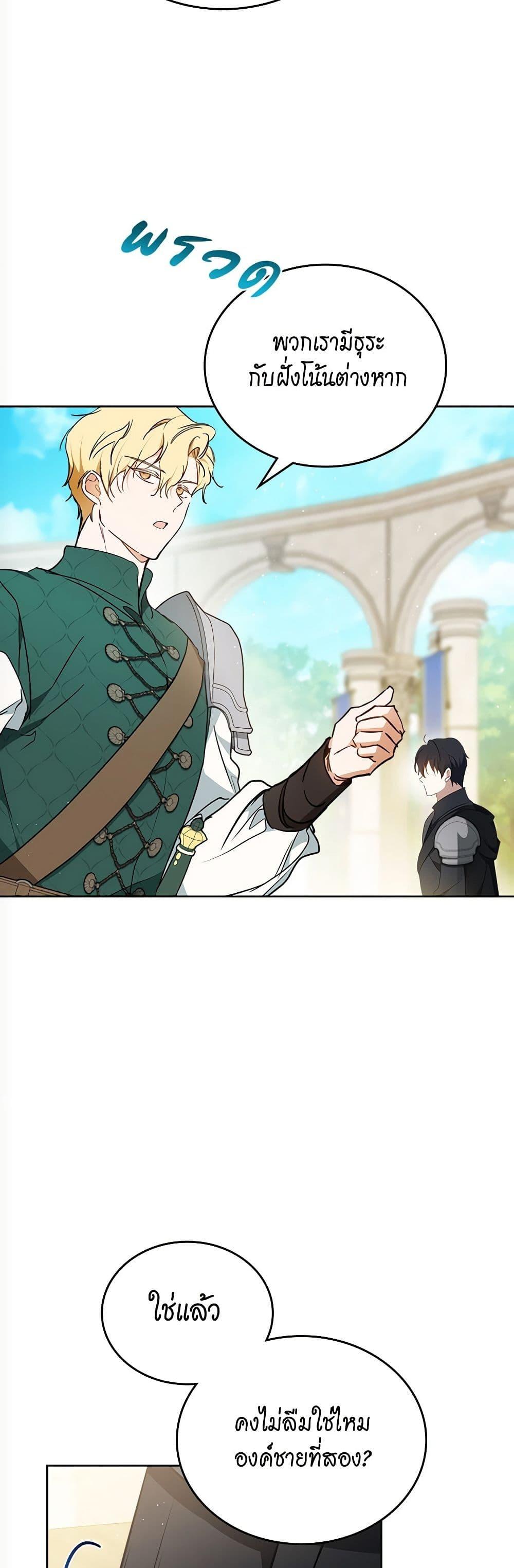 Manga-lc-com อ่านมังงะ อ่านการ์ตูน ออนไลน์ ฟรี In This Life, I Will Be the Lord ตอนที่ 1 2 3 4 5 6 7 8 9 10 11 12 13 14 ฟรี ไม่มีโฆษณา Manga-lc - อ่าน มังงะ อ่าน การ์ตูน ออนไลน์ อ่านมังงะ ฟรี