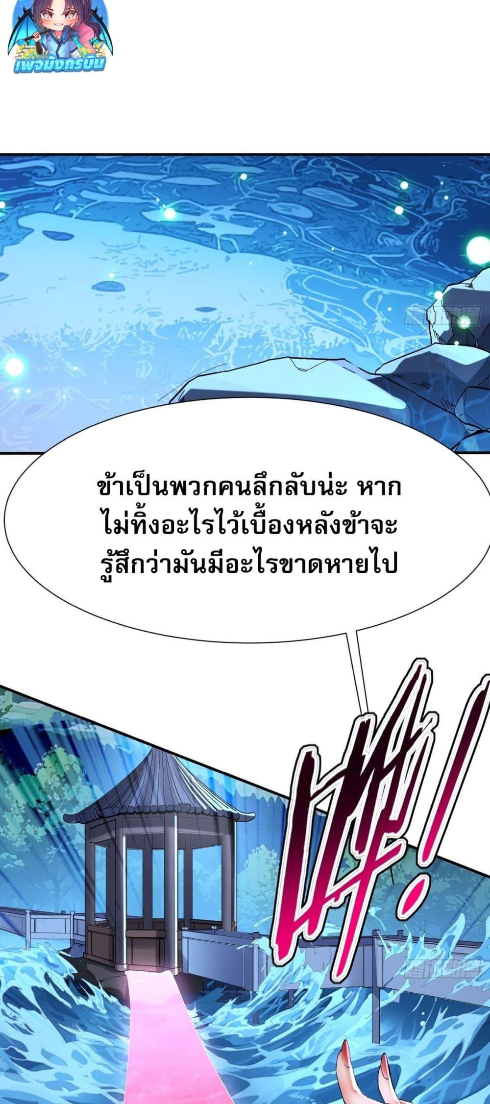 Manga-lc-com อ่านมังงะ อ่านการ์ตูน ออนไลน์ ฟรี The Leader of the Evil Cult Stayed By My Side and Watched Me Practice Secretly ตอนที่ 1 2 3 4 5 6 7 8 9 10 11 12 13 14 ฟรี ไม่มีโฆษณา Manga-lc - อ่าน มังงะ อ่าน การ์ตูน ออนไลน์ อ่านมังงะ ฟรี