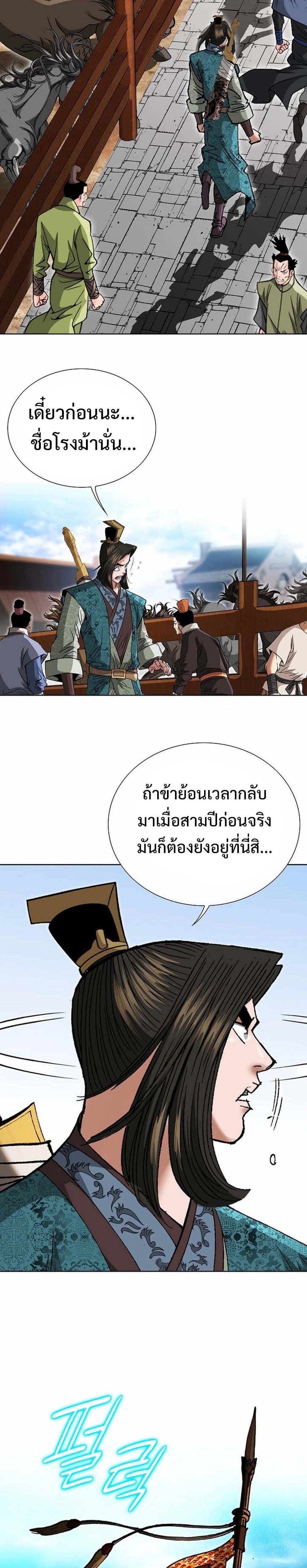 Manga-lc-com อ่านมังงะ อ่านการ์ตูน ออนไลน์ ฟรี Biography of a Novice Warrior ตอนที่ 1 2 3 4 5 6 7 8 9 10 11 12 13 14 ฟรี ไม่มีโฆษณา Manga-lc - อ่าน มังงะ อ่าน การ์ตูน ออนไลน์ อ่านมังงะ ฟรี