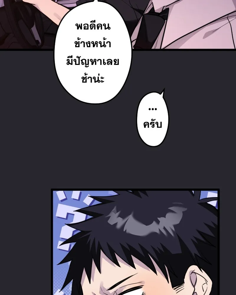 Promise of Death ตอนที่ ep7  ผู้ช่วยชีวิต (tw  ฆ่าตัวตาย) รูปที่ 91