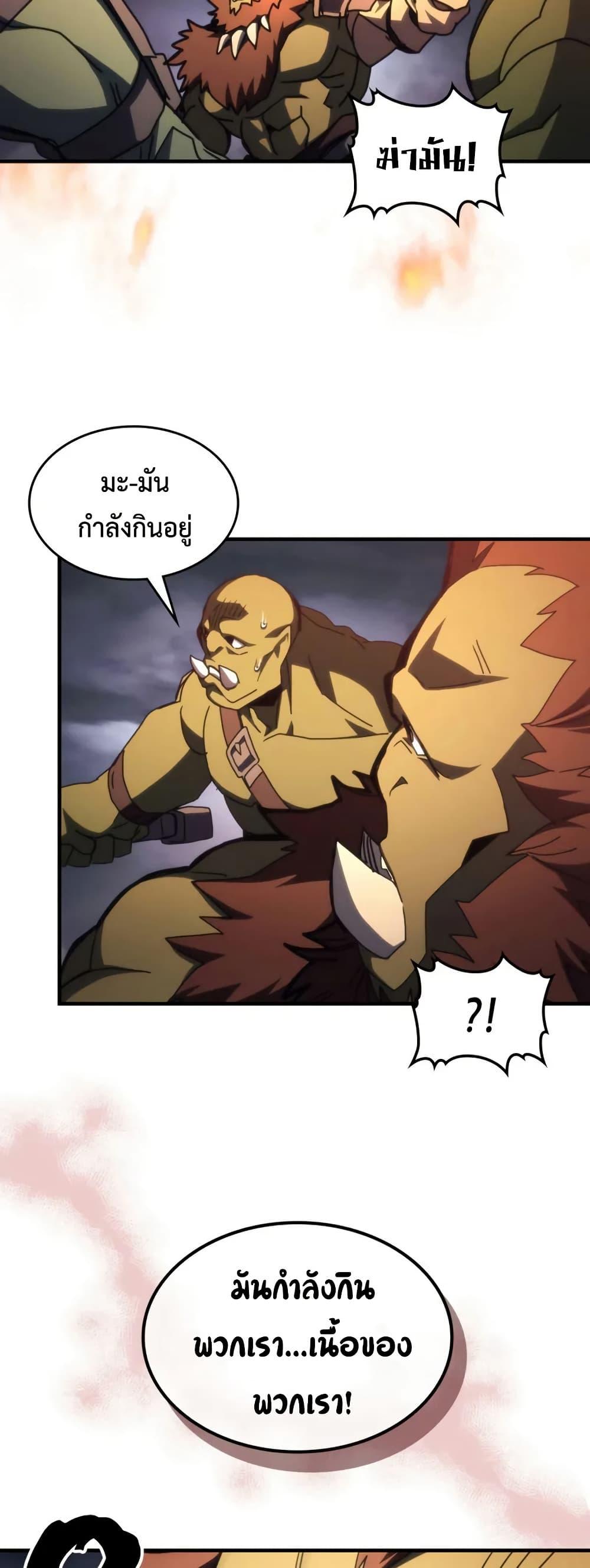 Manga-lc-com อ่านมังงะ อ่านการ์ตูน ออนไลน์ ฟรี Mr Devourer, Please Act Like a Final Boss ตอนที่ 1 2 3 4 5 6 7 8 9 10 11 12 13 14 ฟรี ไม่มีโฆษณา Manga-lc - อ่าน มังงะ อ่าน การ์ตูน ออนไลน์ อ่านมังงะ ฟรี