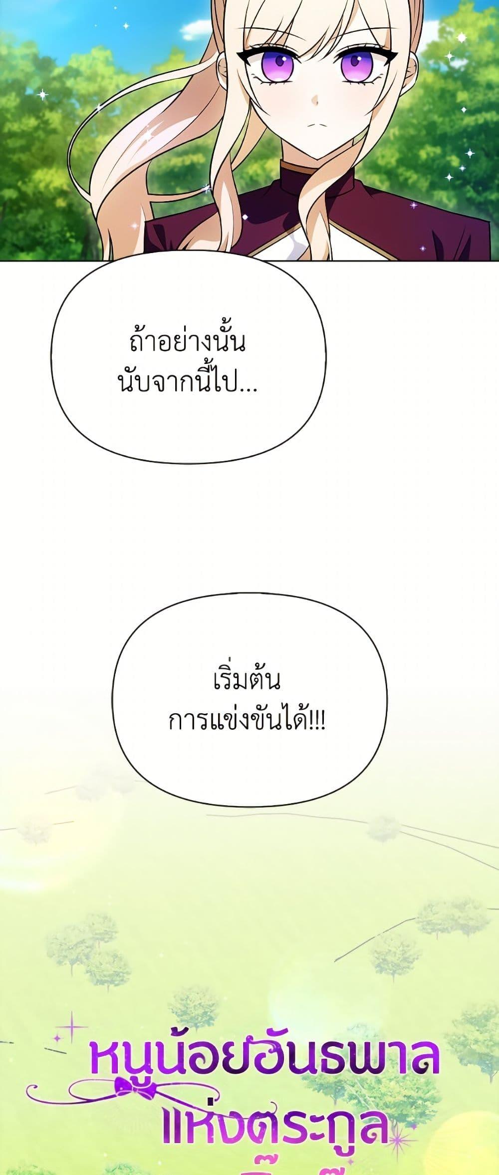 Manga-lc-com อ่านมังงะ อ่านการ์ตูน ออนไลน์ ฟรี The Gangster Baby of the Duke’s Family ตอนที่ 1 2 3 4 5 6 7 8 9 10 11 12 13 14 ฟรี ไม่มีโฆษณา Manga-lc - อ่าน มังงะ อ่าน การ์ตูน ออนไลน์ อ่านมังงะ ฟรี