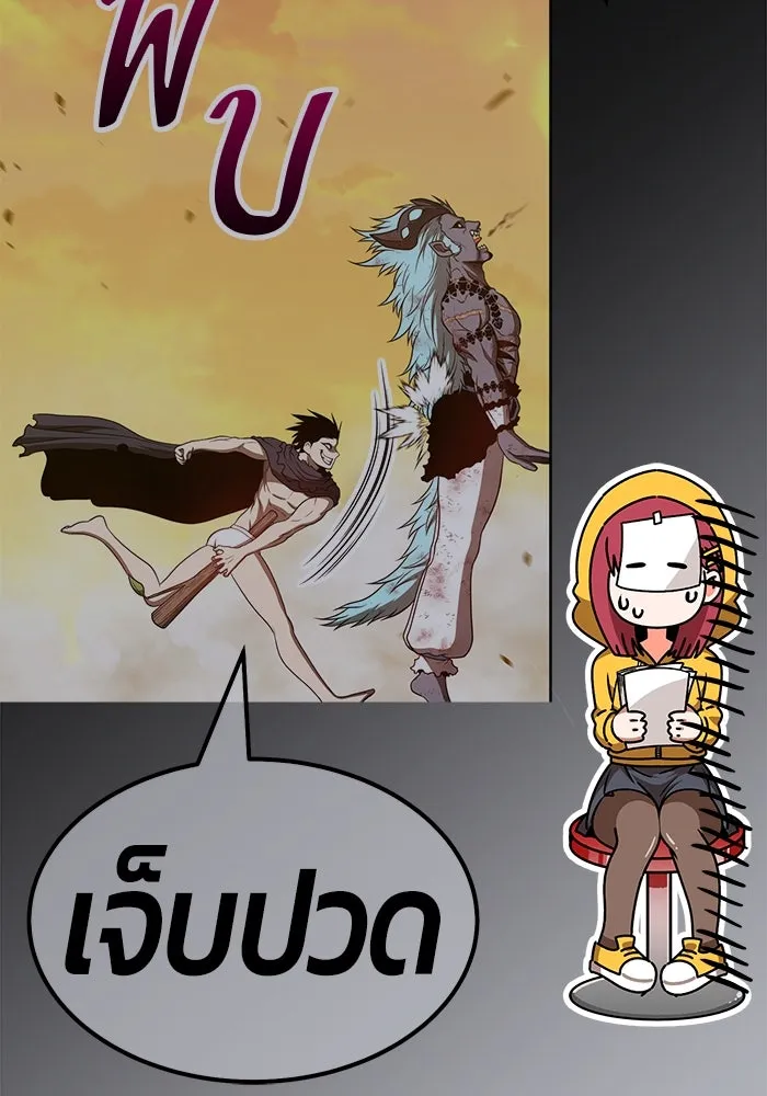 +99 ท่อนไม้พร้อมบวก ตอนที่ 52 รูปที่ 508