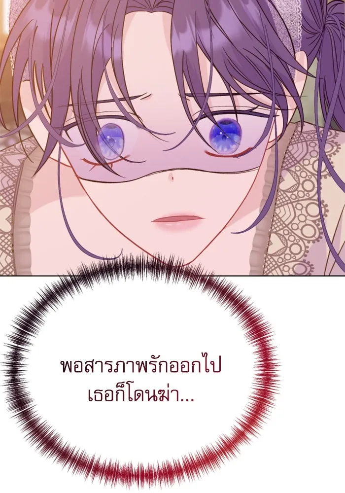 ไม่รักให้ตาย ตอนที่ 27 รูปที่ 67