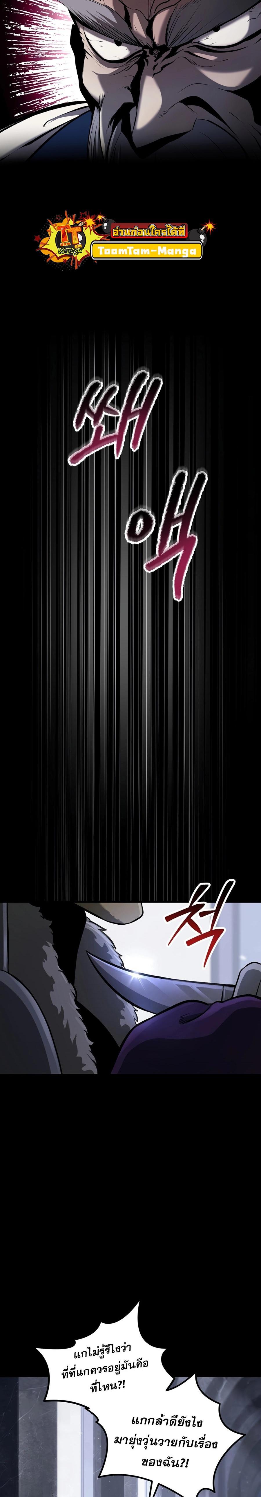 Manga-lc-com อ่านมังงะ อ่านการ์ตูน ออนไลน์ ฟรี Survival Of Blade King ตอนที่ 1 2 3 4 5 6 7 8 9 10 11 12 13 14 ฟรี ไม่มีโฆษณา Manga-lc - อ่าน มังงะ อ่าน การ์ตูน ออนไลน์ อ่านมังงะ ฟรี