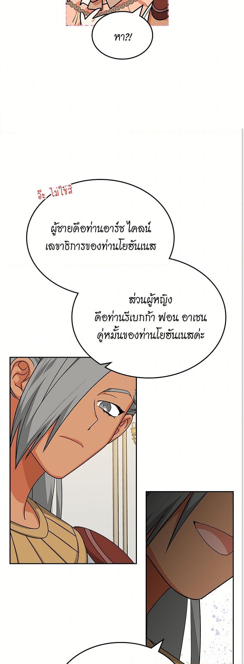 Manga-lc-com อ่านมังงะ อ่านการ์ตูน ออนไลน์ ฟรี The Antagonist’s Pet ตอนที่ 1 2 3 4 5 6 7 8 9 10 11 12 13 14 ฟรี ไม่มีโฆษณา Manga-lc - อ่าน มังงะ อ่าน การ์ตูน ออนไลน์ อ่านมังงะ ฟรี
