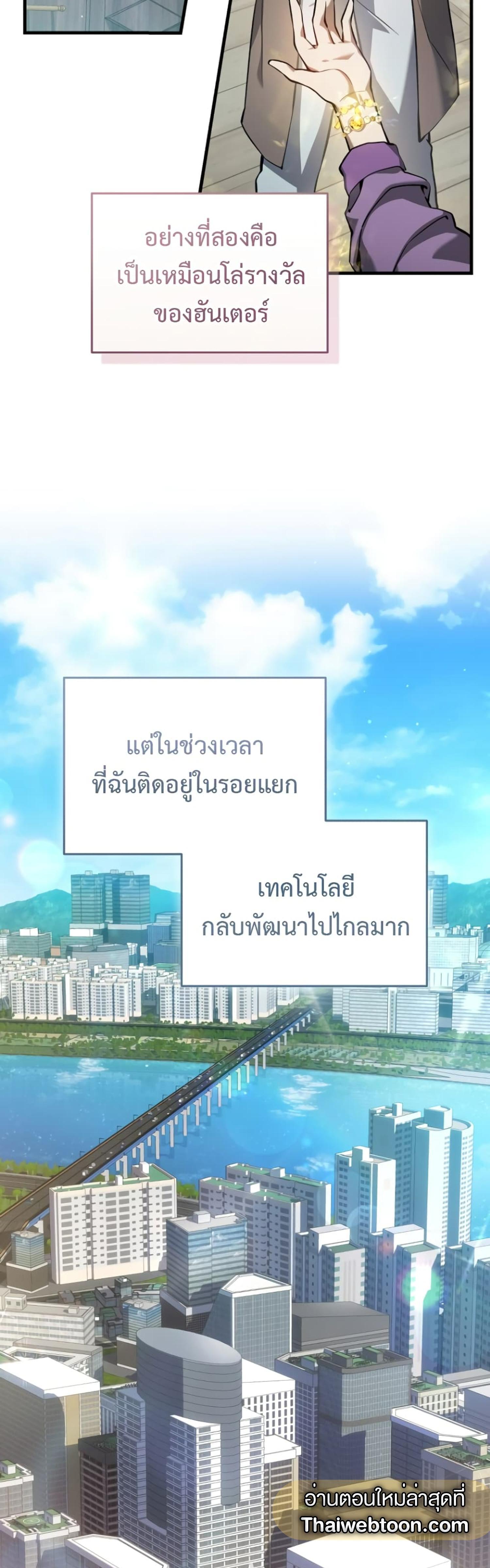 Manga-lc-com อ่านมังงะ อ่านการ์ตูน ออนไลน์ ฟรี The Hunter Wants to Live Quietly ตอนที่ 1 2 3 4 5 6 7 8 9 10 11 12 13 14 ฟรี ไม่มีโฆษณา Manga-lc - อ่าน มังงะ อ่าน การ์ตูน ออนไลน์ อ่านมังงะ ฟรี