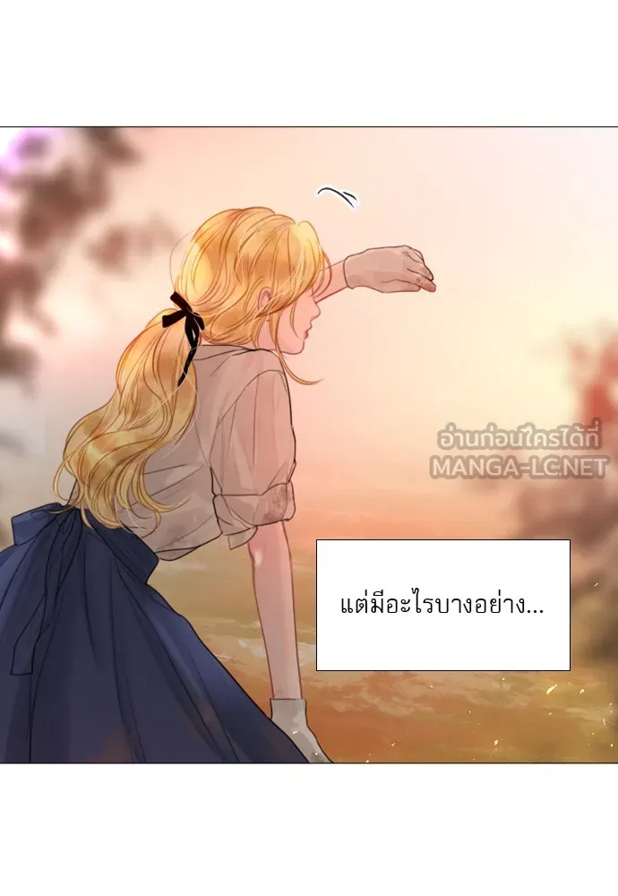 ถ้าไม่ร้อง ก็จงอ้อนวอนซะ ตอนที่ 23 รูปที่ 120