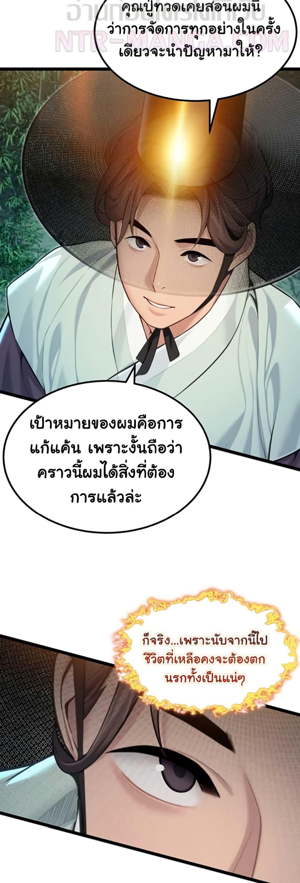 Doujin-Lc- อ่าน โดจิน มังฮวา เกาหลี ญี่ปุ่น จีน แปลไทย God Bless You ตอนที่ 1 2 3 4 5 6 7 8 9 10 11 12 13 14 ฟรี ไม่มีโฆษณา อ่าน โดจิน Manhwa เกาหลี ญี่ปุ่น จีน เรามีครบ คัดมาให้เน้นๆ โดจิน 18+ รับประกันความฟินโดย  Doujin Lc