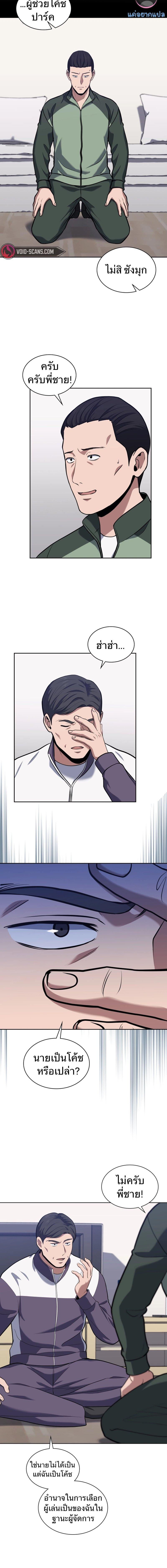 Manga-lc-com อ่านมังงะ อ่านการ์ตูน ออนไลน์ ฟรี Police Returner’s Reset Life ตอนที่ 1 2 3 4 5 6 7 8 9 10 11 12 13 14 ฟรี ไม่มีโฆษณา Manga-lc - อ่าน มังงะ อ่าน การ์ตูน ออนไลน์ อ่านมังงะ ฟรี