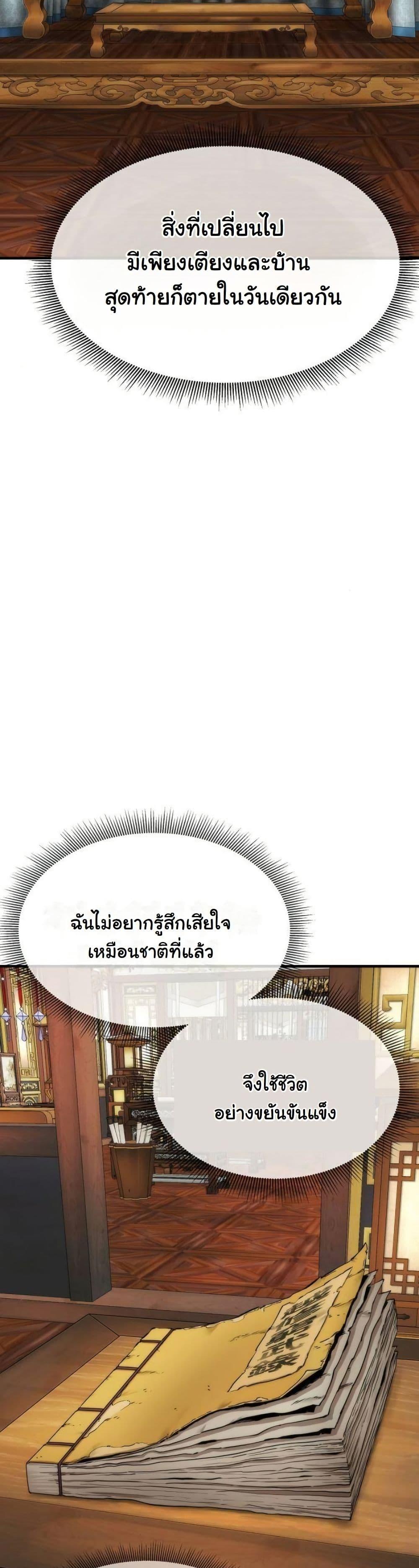 Manga-lc-com อ่านมังงะ อ่านการ์ตูน ออนไลน์ ฟรี A Regressor’s Tale of Cultivation ตอนที่ 1 2 3 4 5 6 7 8 9 10 11 12 13 14 ฟรี ไม่มีโฆษณา Manga-lc - อ่าน มังงะ อ่าน การ์ตูน ออนไลน์ อ่านมังงะ ฟรี