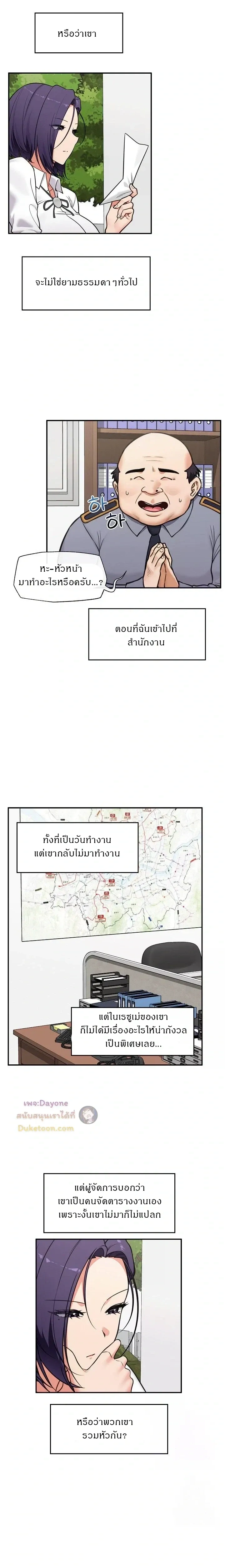 Doujin-Lc- อ่าน โดจิน มังฮวา เกาหลี ญี่ปุ่น จีน แปลไทย Hypnotist Security Guard พลิกชีวิตยามด้วยแอปสะกดเสียว ตอนที่ 1 2 3 4 5 6 7 8 9 10 11 12 13 14 ฟรี ไม่มีโฆษณา อ่าน โดจิน Manhwa เกาหลี ญี่ปุ่น จีน เรามีครบ คัดมาให้เน้นๆ โดจิน 18+ รับประกันความฟินโดย  Doujin Lc