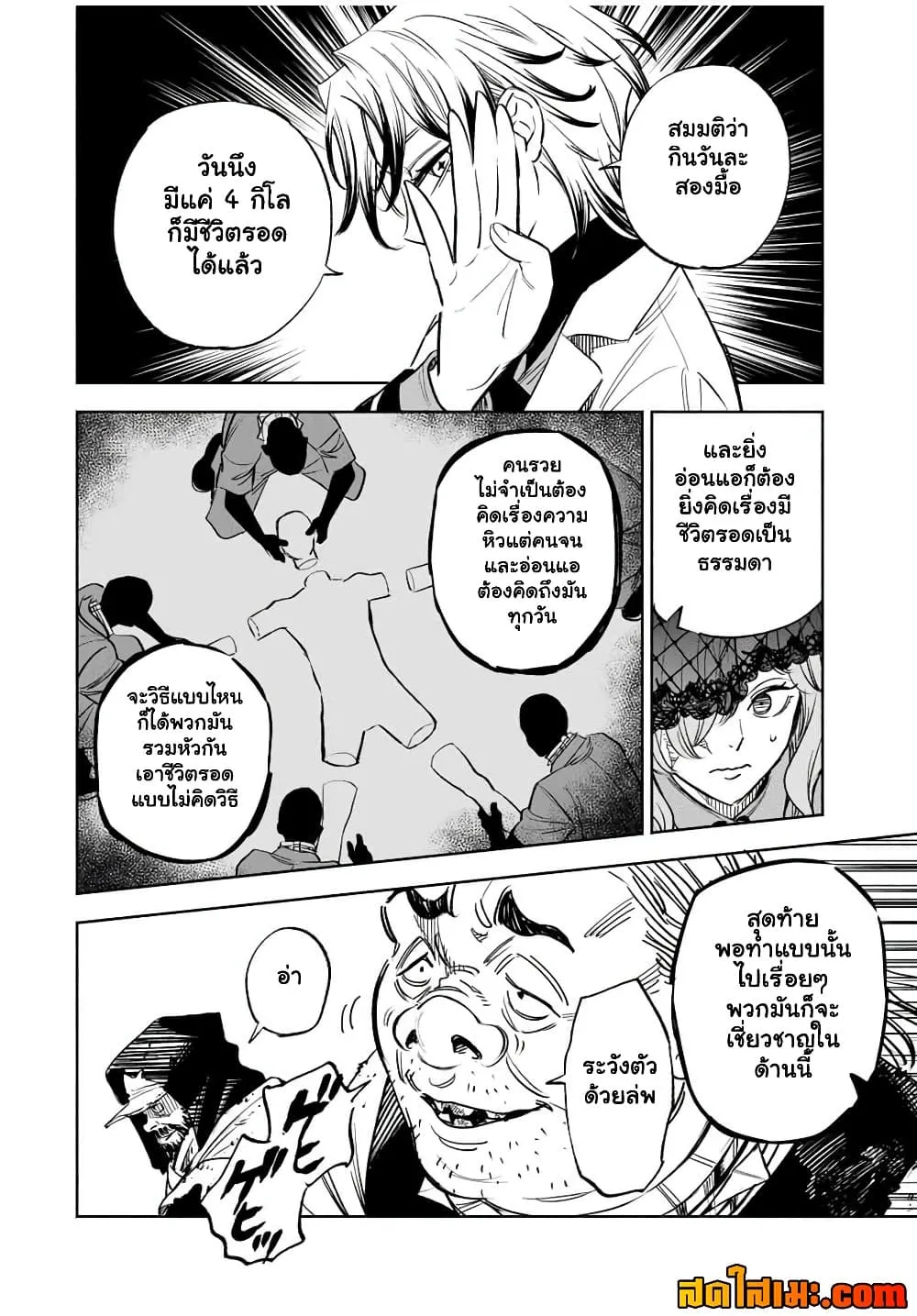 Manga-lc-com อ่านมังงะ อ่านการ์ตูน ออนไลน์ ฟรี Prisoners of Twilight-Town ตอนที่ 1 2 3 4 5 6 7 8 9 10 11 12 13 14 ฟรี ไม่มีโฆษณา Manga-lc - อ่าน มังงะ อ่าน การ์ตูน ออนไลน์ อ่านมังงะ ฟรี