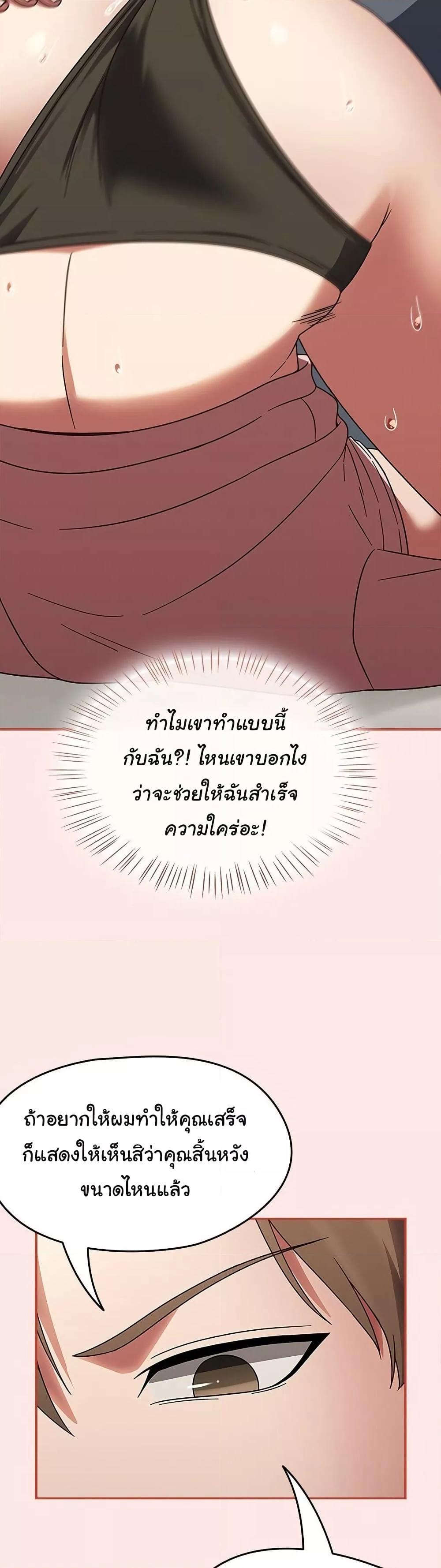 Doujin-Lc- อ่าน โดจิน มังฮวา เกาหลี ญี่ปุ่น จีน แปลไทย Ground and Pound ตอนที่ 1 2 3 4 5 6 7 8 9 10 11 12 13 14 ฟรี ไม่มีโฆษณา อ่าน โดจิน Manhwa เกาหลี ญี่ปุ่น จีน เรามีครบ คัดมาให้เน้นๆ โดจิน 18+ รับประกันความฟินโดย  Doujin Lc