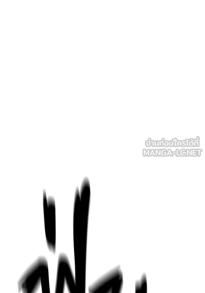 เยาวชนคนคุก ตอนที่ 3 รูปที่ 249