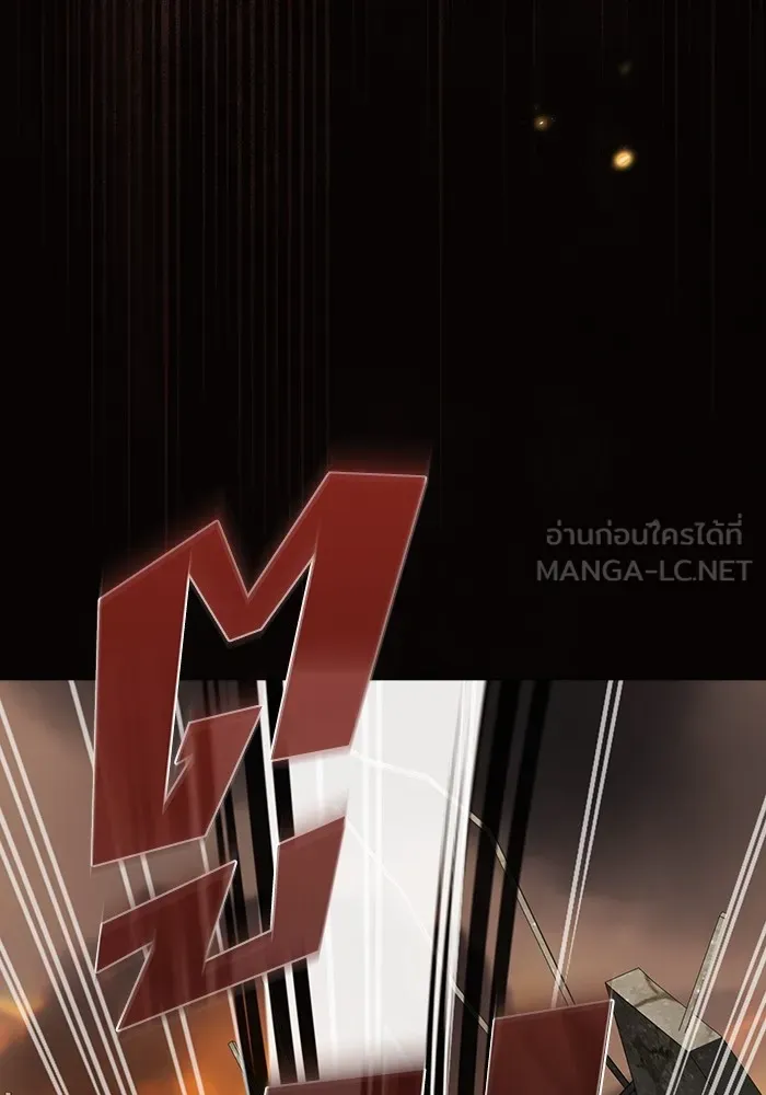 ผู้เล่นขั้นเทพแห่งหอคอยฝึกสอน ตอนที่ 212 รูปที่ 6