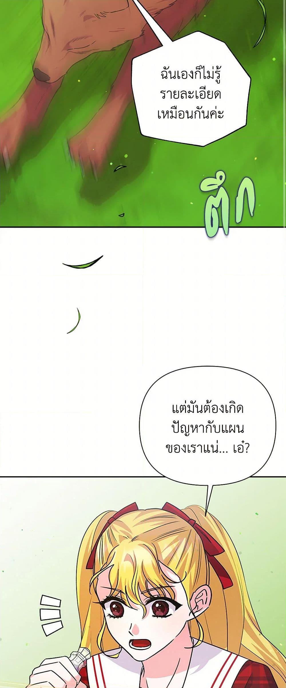 Manga-lc-com อ่านมังงะ อ่านการ์ตูน ออนไลน์ ฟรี Marigold ตอนที่ 1 2 3 4 5 6 7 8 9 10 11 12 13 14 ฟรี ไม่มีโฆษณา Manga-lc - อ่าน มังงะ อ่าน การ์ตูน ออนไลน์ อ่านมังงะ ฟรี