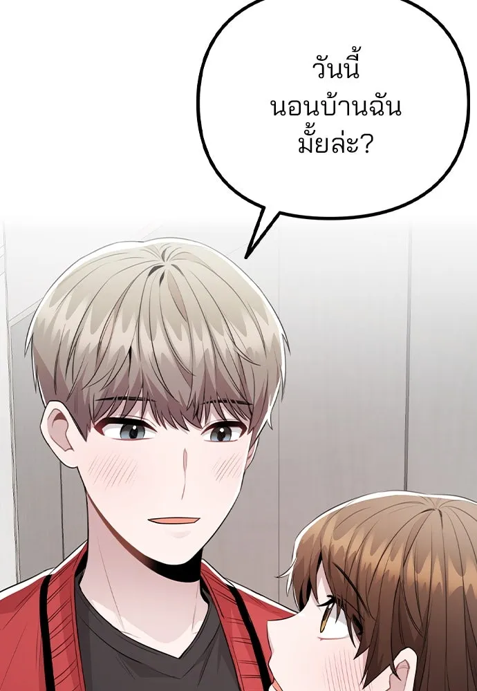 รักผิดแผน ตอนที่ 72 รูปที่ 101