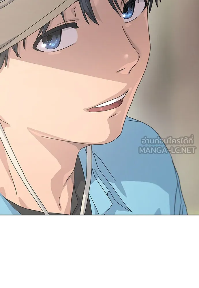 ตั้งแคมป์ฮีลใจในต่างโลก ตอนที่ 1 รูปที่ 21
