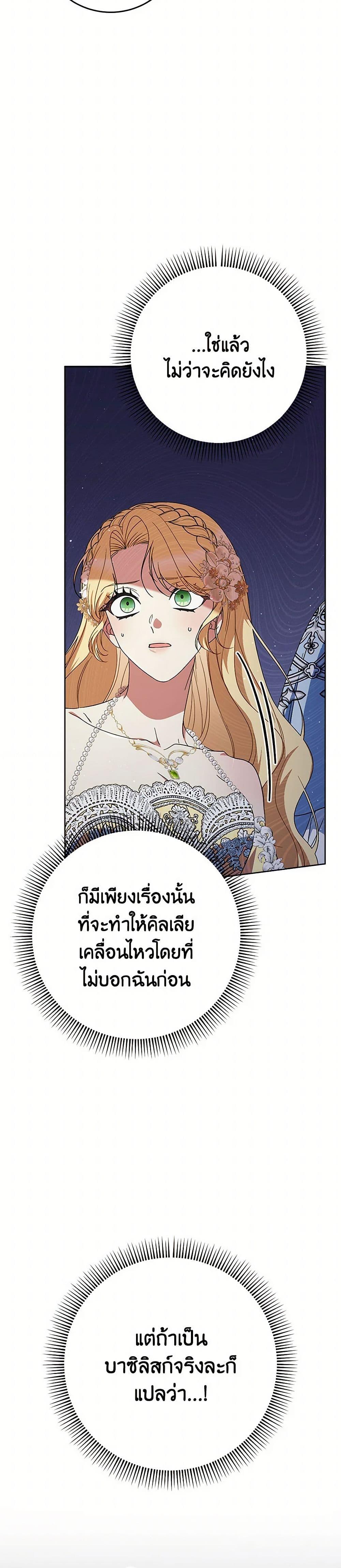 Manga-lc-com อ่านมังงะ อ่านการ์ตูน ออนไลน์ ฟรี I Raised My Younger Sister Beautifully ตอนที่ 1 2 3 4 5 6 7 8 9 10 11 12 13 14 ฟรี ไม่มีโฆษณา Manga-lc - อ่าน มังงะ อ่าน การ์ตูน ออนไลน์ อ่านมังงะ ฟรี