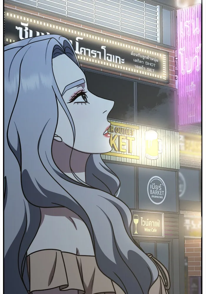 ช่วยเปลี่ยนฉันที ตอนที่ 224. ซีซัน 2 โจเยบิน 6 รูปที่ 11