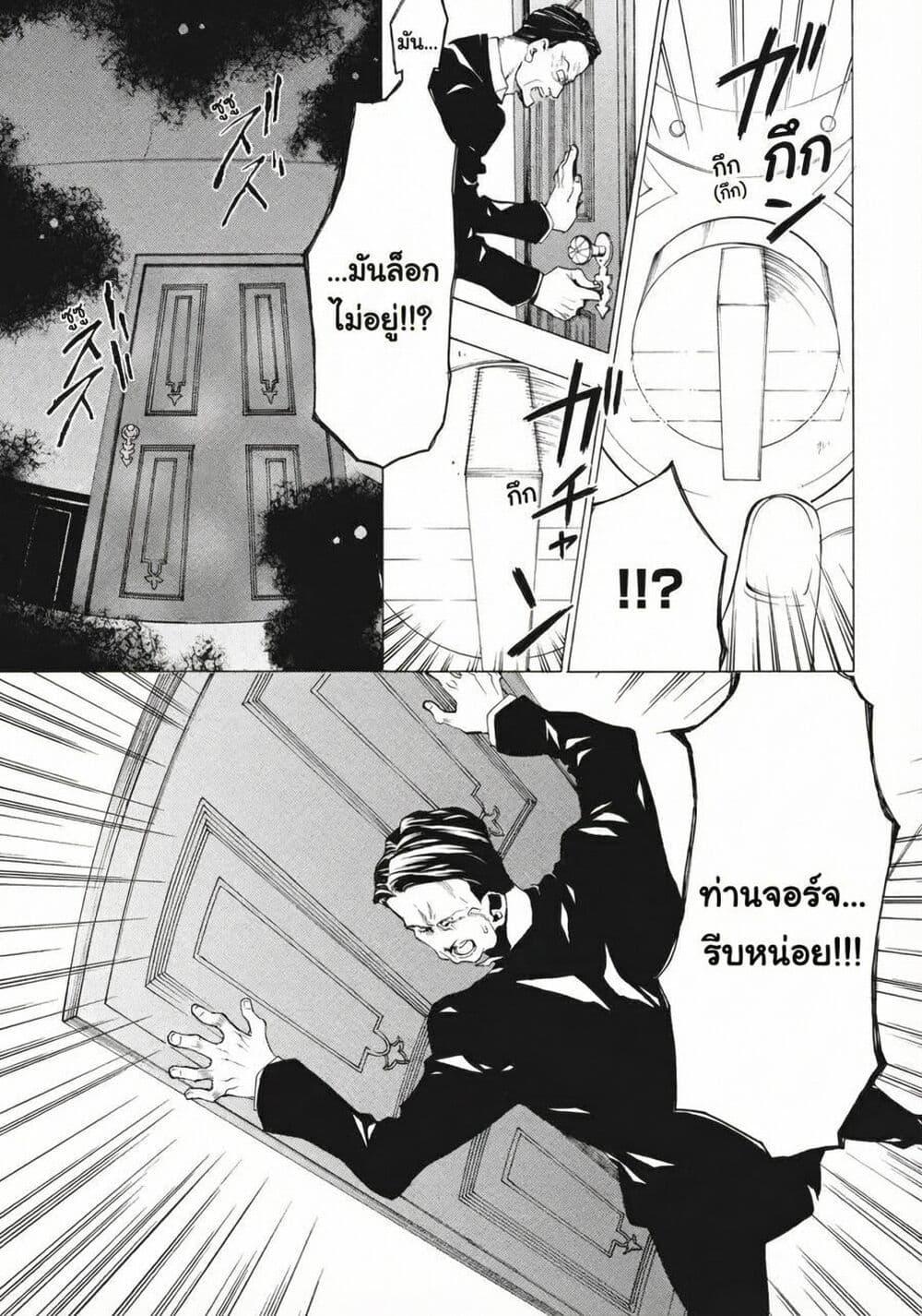 Manga-lc-com อ่านมังงะ อ่านการ์ตูน ออนไลน์ ฟรี Umineko no Naku Koro ni Episode 2 Turn of the Golden Witch ตอนที่ 1 2 3 4 5 6 7 8 9 10 11 12 13 14 ฟรี ไม่มีโฆษณา Manga-lc - อ่าน มังงะ อ่าน การ์ตูน ออนไลน์ อ่านมังงะ ฟรี