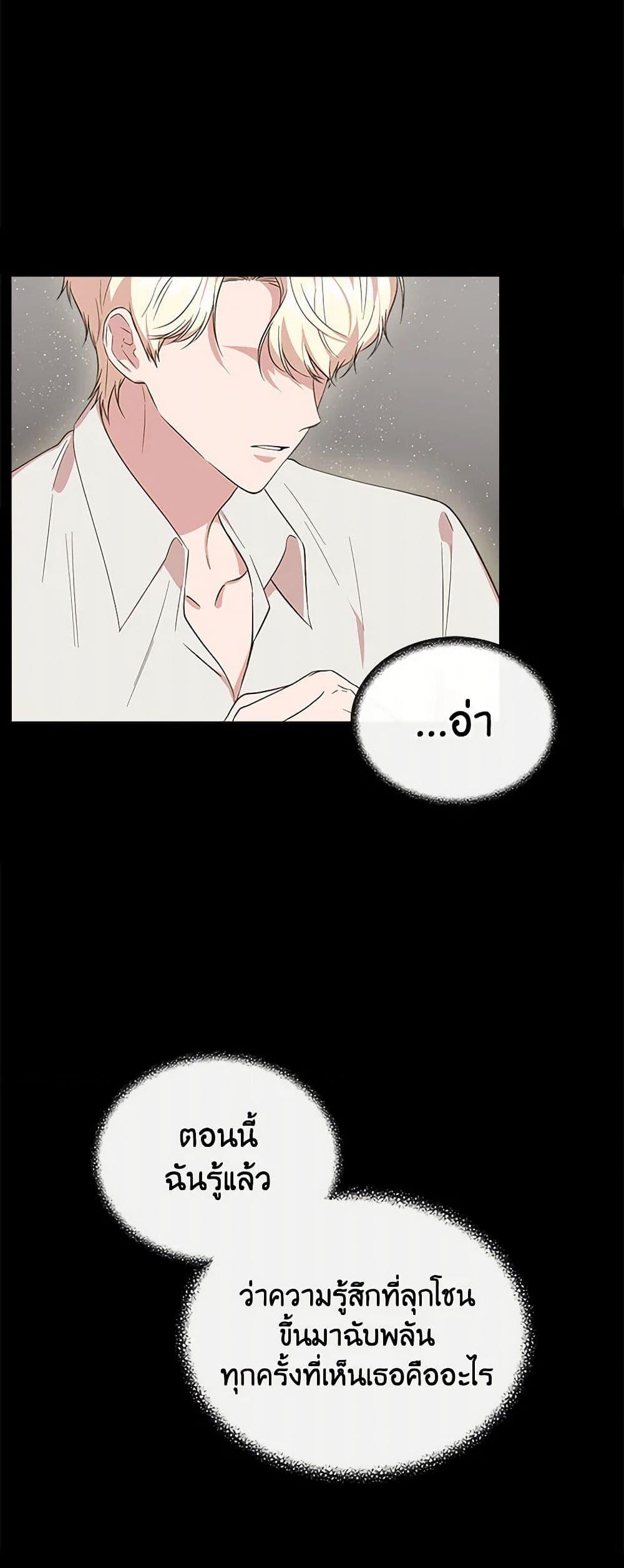 Manga-lc-com อ่านมังงะ อ่านการ์ตูน ออนไลน์ ฟรี I Wasn’t the Cinderella ตอนที่ 1 2 3 4 5 6 7 8 9 10 11 12 13 14 ฟรี ไม่มีโฆษณา Manga-lc - อ่าน มังงะ อ่าน การ์ตูน ออนไลน์ อ่านมังงะ ฟรี