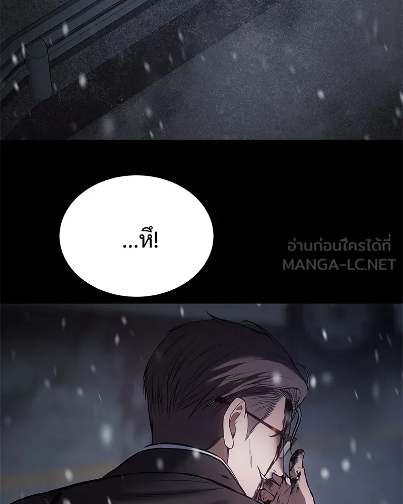 แบคXX ตอนที่ 70 รูปที่ 21