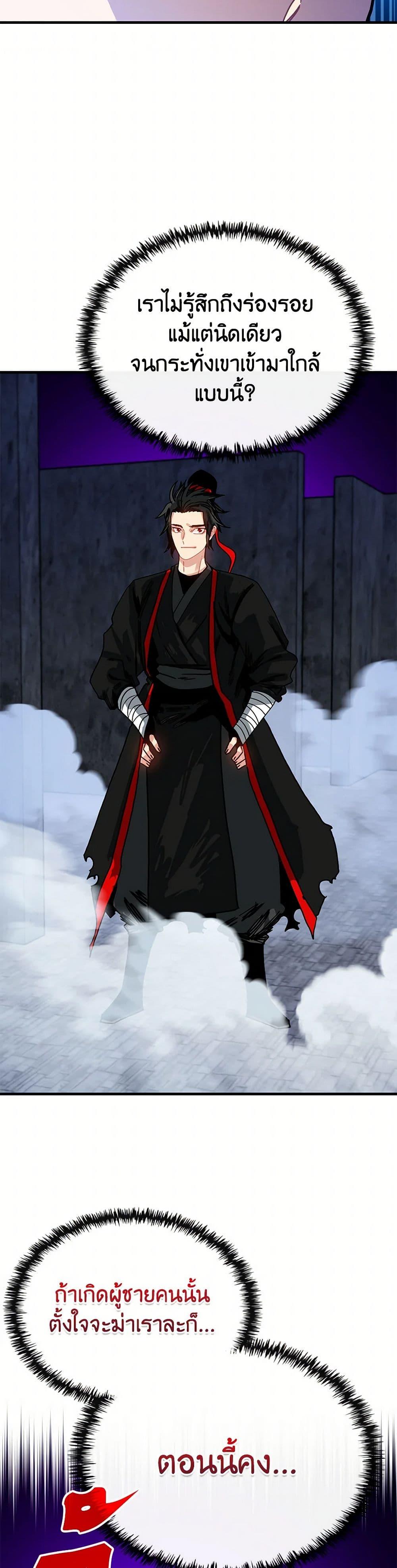 Manga-lc-com อ่านมังงะ อ่านการ์ตูน ออนไลน์ ฟรี SSS-Class Gacha Hunter ตอนที่ 1 2 3 4 5 6 7 8 9 10 11 12 13 14 ฟรี ไม่มีโฆษณา Manga-lc - อ่าน มังงะ อ่าน การ์ตูน ออนไลน์ อ่านมังงะ ฟรี