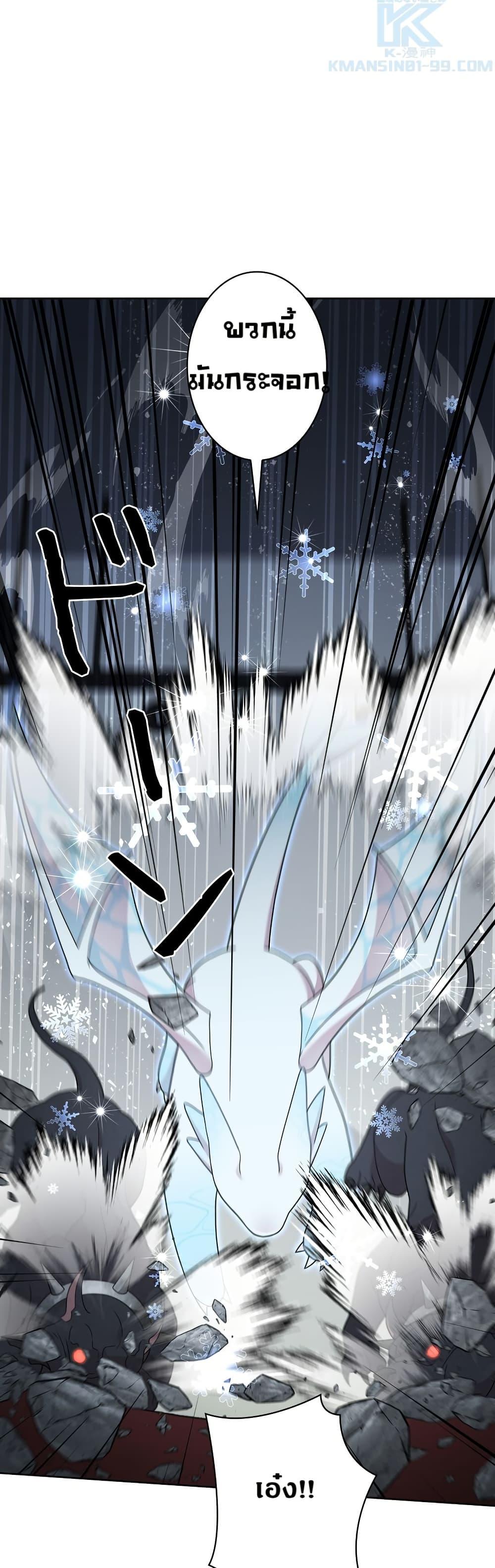 Manga-lc-com อ่านมังงะ อ่านการ์ตูน ออนไลน์ ฟรี The Female Lead Acquires Cheat Skills ตอนที่ 1 2 3 4 5 6 7 8 9 10 11 12 13 14 ฟรี ไม่มีโฆษณา Manga-lc - อ่าน มังงะ อ่าน การ์ตูน ออนไลน์ อ่านมังงะ ฟรี