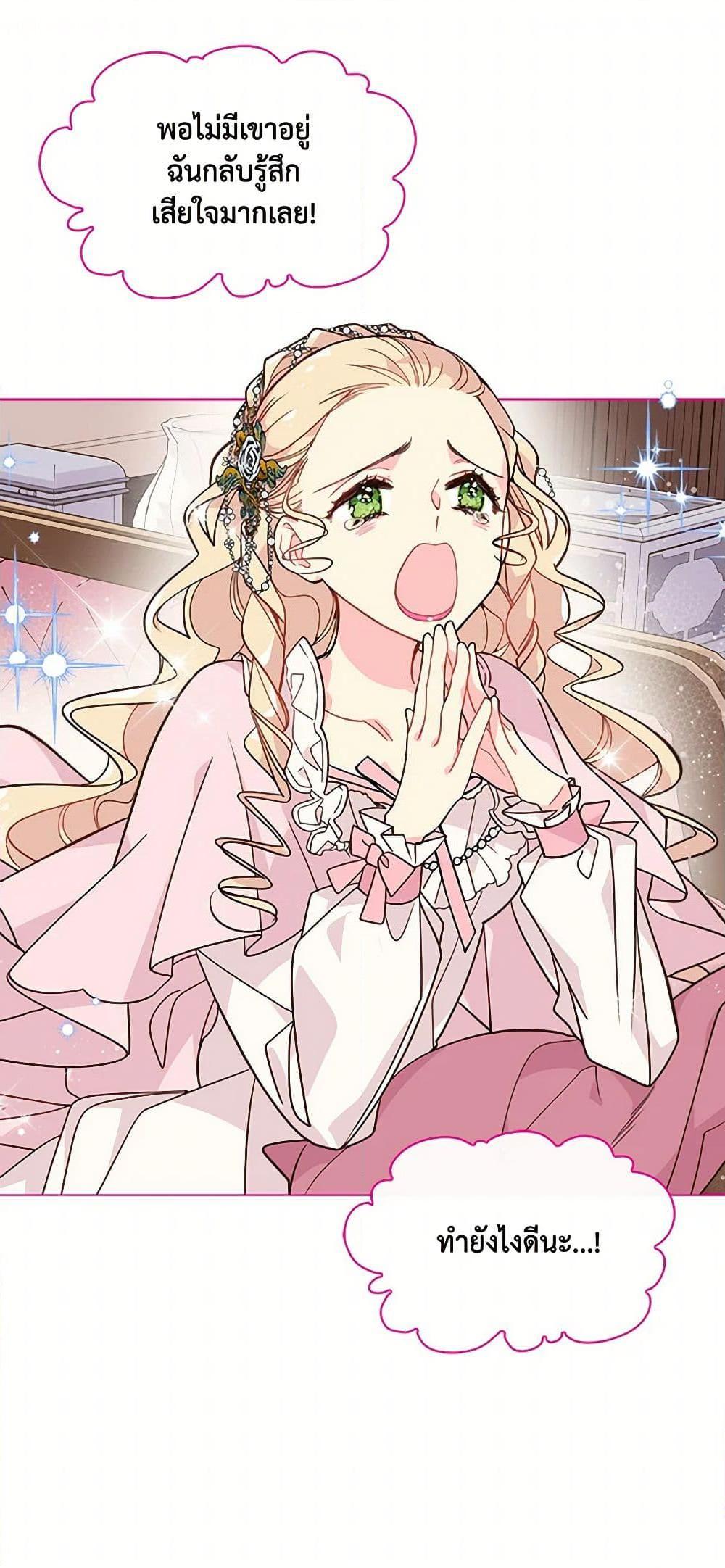 Manga-lc-com อ่านมังงะ อ่านการ์ตูน ออนไลน์ ฟรี Beatrice ตอนที่ 1 2 3 4 5 6 7 8 9 10 11 12 13 14 ฟรี ไม่มีโฆษณา Manga-lc - อ่าน มังงะ อ่าน การ์ตูน ออนไลน์ อ่านมังงะ ฟรี