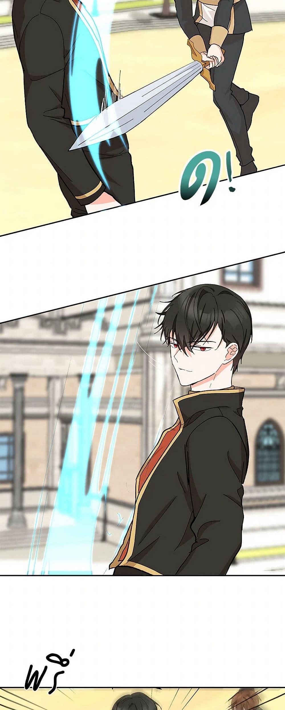 Manga-lc-com อ่านมังงะ อ่านการ์ตูน ออนไลน์ ฟรี Our Little Empress ตอนที่ 1 2 3 4 5 6 7 8 9 10 11 12 13 14 ฟรี ไม่มีโฆษณา Manga-lc - อ่าน มังงะ อ่าน การ์ตูน ออนไลน์ อ่านมังงะ ฟรี