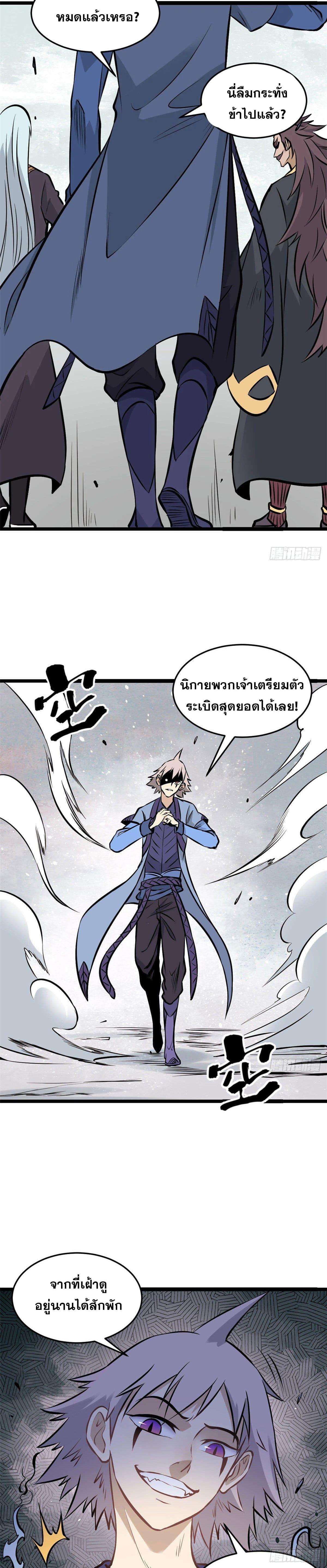 Manga-lc-com อ่านมังงะ อ่านการ์ตูน ออนไลน์ ฟรี All Hail the Sect Leader ตอนที่ 1 2 3 4 5 6 7 8 9 10 11 12 13 14 ฟรี ไม่มีโฆษณา Manga-lc - อ่าน มังงะ อ่าน การ์ตูน ออนไลน์ อ่านมังงะ ฟรี