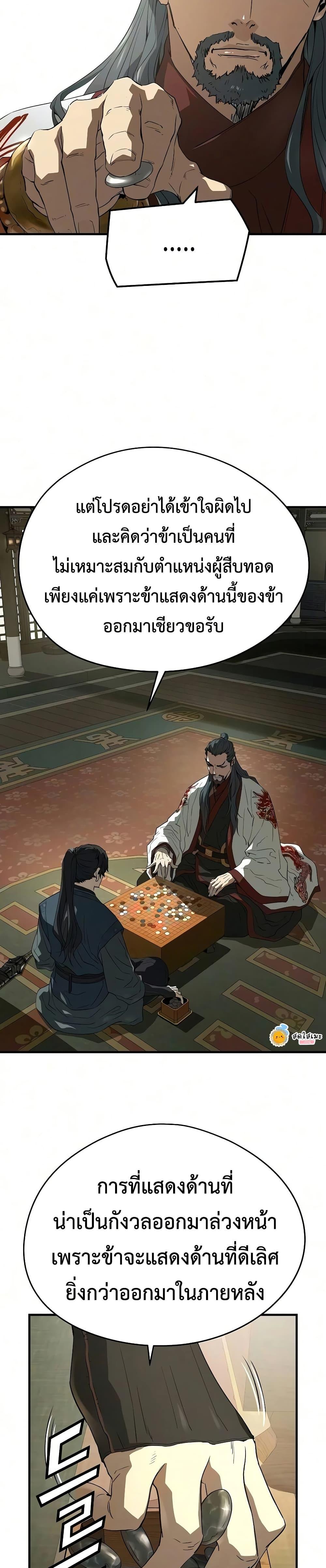 Manga-lc-com อ่านมังงะ อ่านการ์ตูน ออนไลน์ ฟรี Absolute Regression ตอนที่ 1 2 3 4 5 6 7 8 9 10 11 12 13 14 ฟรี ไม่มีโฆษณา Manga-lc - อ่าน มังงะ อ่าน การ์ตูน ออนไลน์ อ่านมังงะ ฟรี