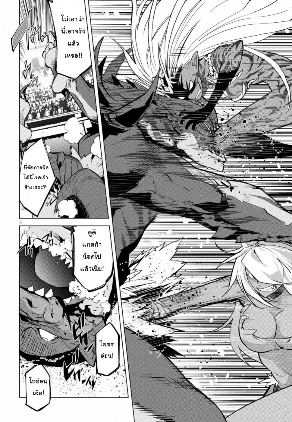 Manga-lc-com อ่านมังงะ อ่านการ์ตูน ออนไลน์ ฟรี Game of Familia Kazoku Senki ตอนที่ 1 2 3 4 5 6 7 8 9 10 11 12 13 14 ฟรี ไม่มีโฆษณา Manga-lc - อ่าน มังงะ อ่าน การ์ตูน ออนไลน์ อ่านมังงะ ฟรี