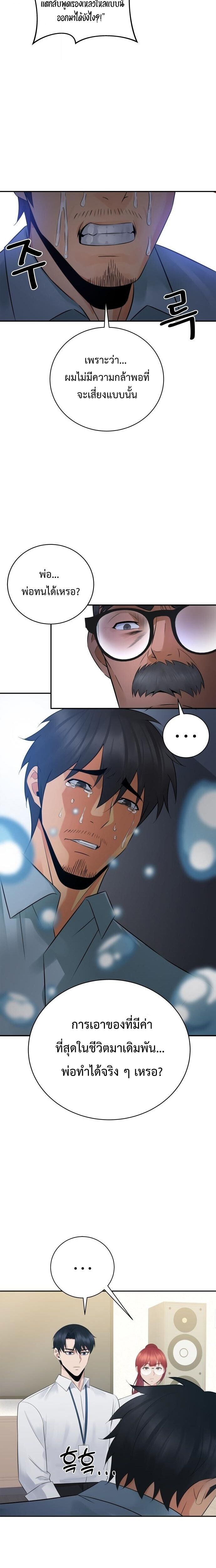 Manga-lc-com อ่านมังงะ อ่านการ์ตูน ออนไลน์ ฟรี The Reincarnated Cop Who Strikes With Wealth ตอนที่ 1 2 3 4 5 6 7 8 9 10 11 12 13 14 ฟรี ไม่มีโฆษณา Manga-lc - อ่าน มังงะ อ่าน การ์ตูน ออนไลน์ อ่านมังงะ ฟรี