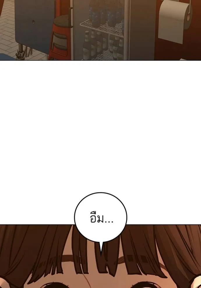 reality ตอนที่ 146 รูปที่ 127